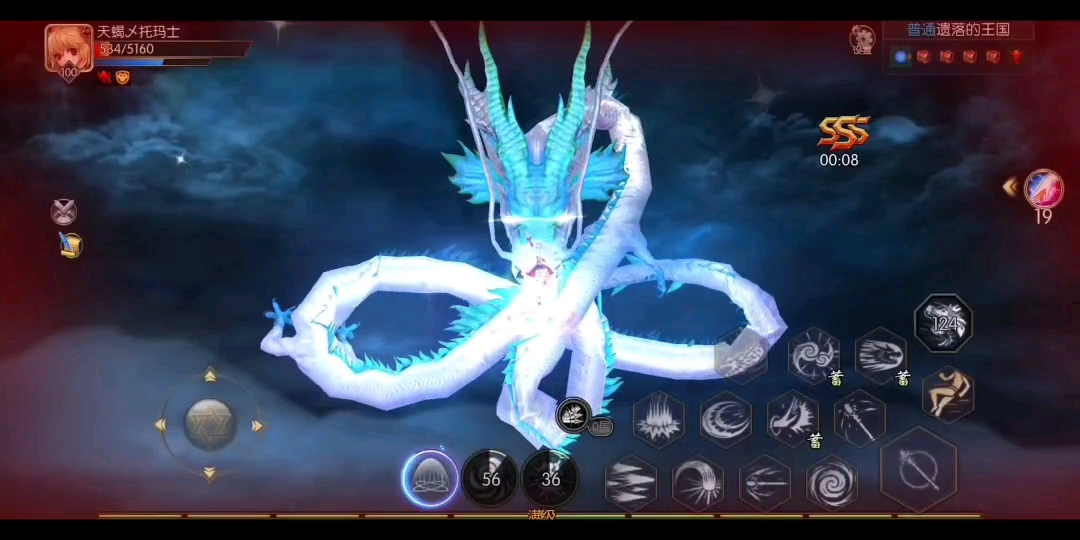 龙纹觉醒技能太帅了！阿拉德之怒！