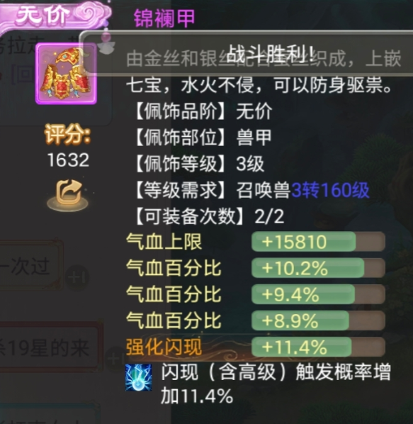 珍稀神兽“年”，破“土”而出？！