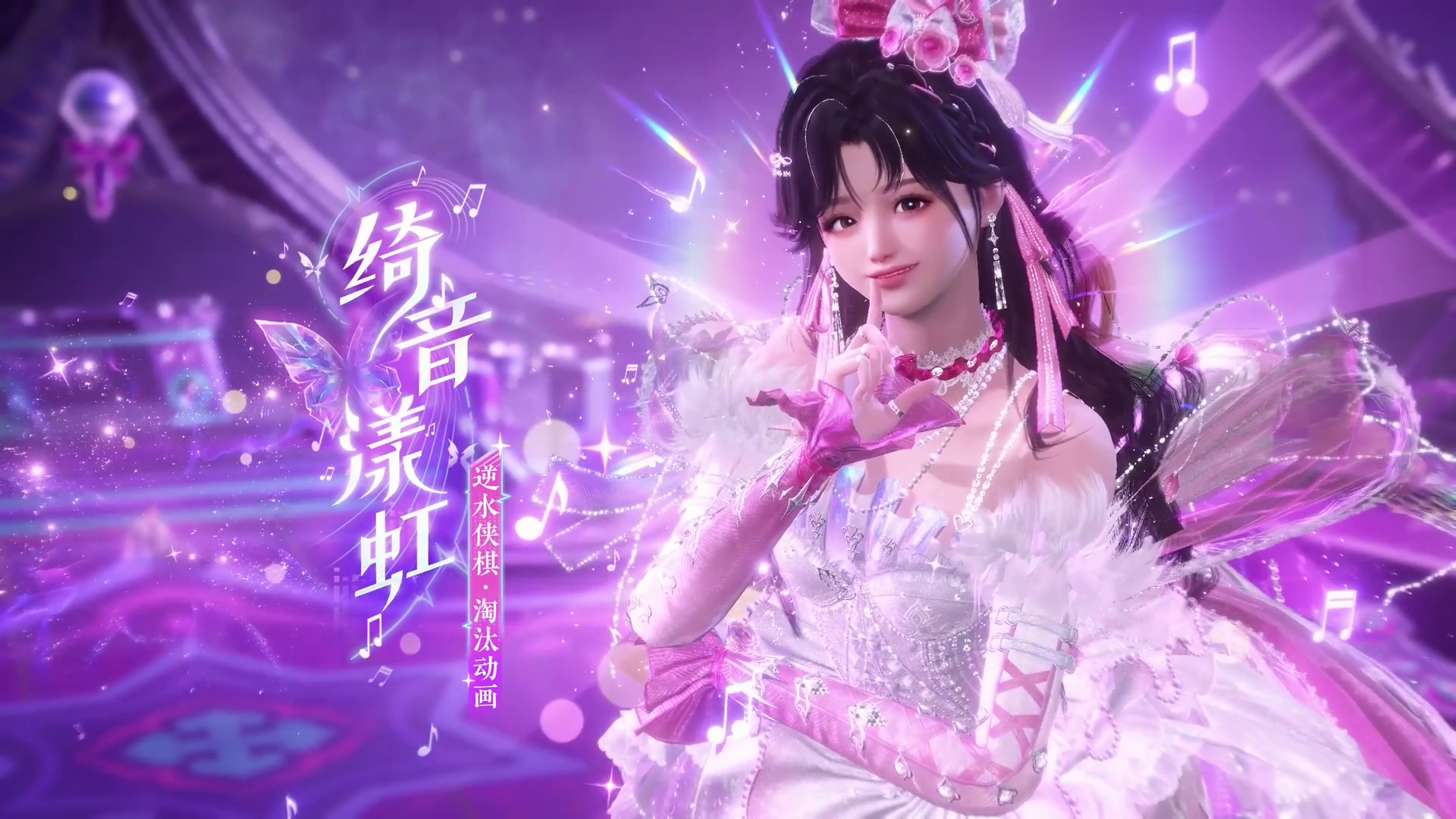 舞台和棋盘，都是我的统治区!