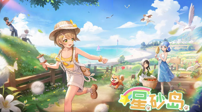 游戏资讯：《创造吧！我们的星球》定档8月14日；《星砂岛》2025年冬季上线