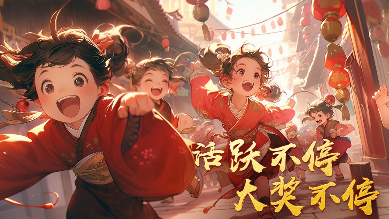 《神罗仙域》开启首测，抽50元京东卡，解锁修仙福利！