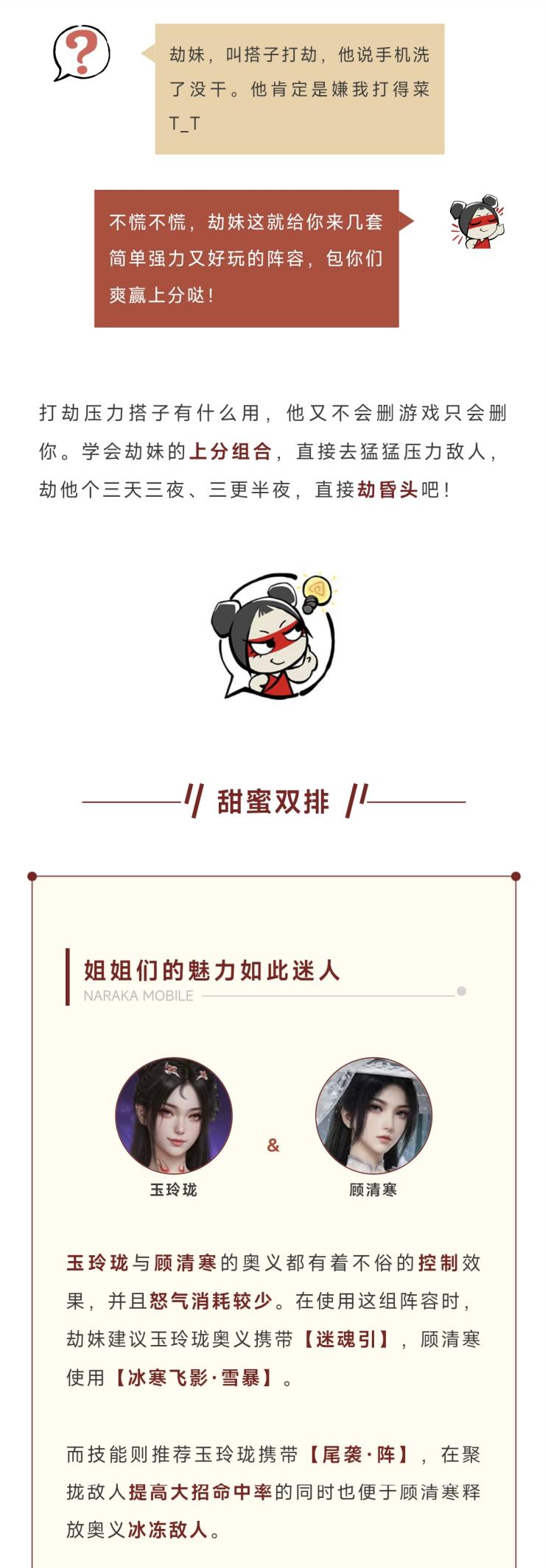 是的，我们劫昏啦！