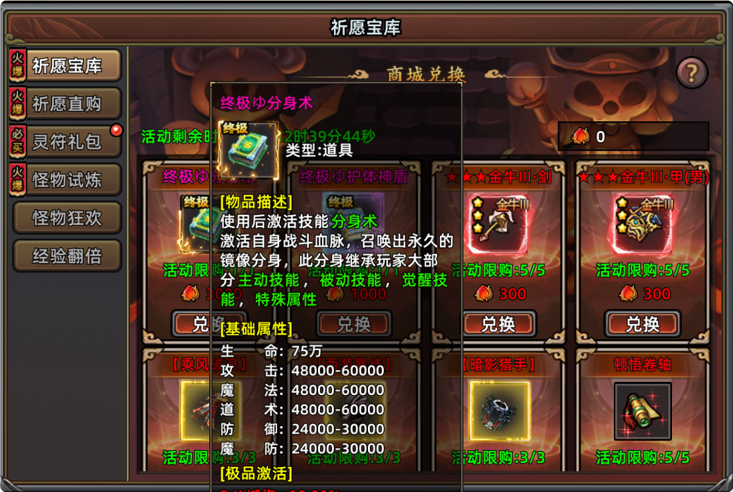 《石灵圣域》经典三职，技能组合神搭配！