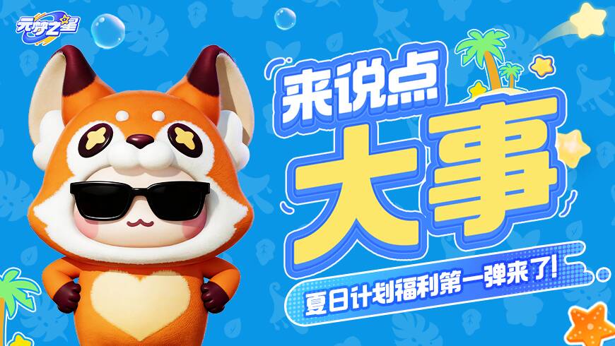 没玩过这么大！