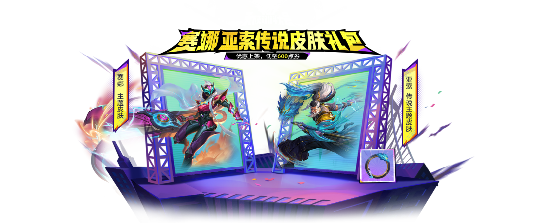 「墨之影武者 小小永恩」现已加入战斗召唤！还有全新传说皮肤礼包上架商城！快来看看详情吧！