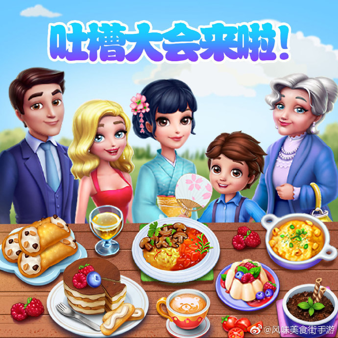 【开发组面对面】更新前瞻F&Q！