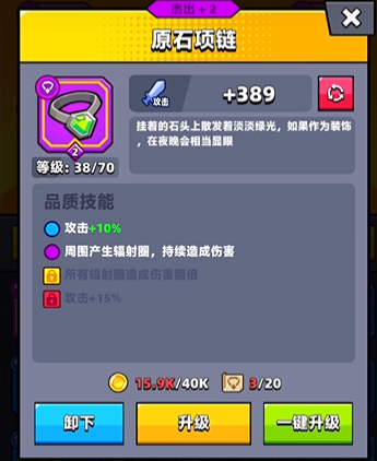 【弹壳特攻队】零氪玩家装备一览