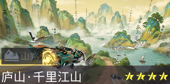 美得我应在江湖悠悠~