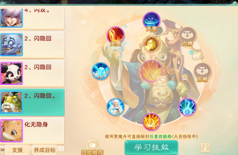 交易服出的珍稀神兽珍珑，这次赚大了！