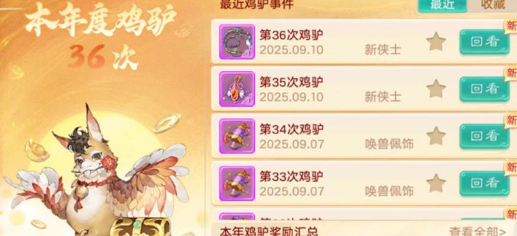 这个三速，看着就很舒服