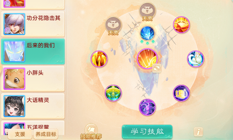 这是五张图挖宝的极限？有人来踢馆吗
