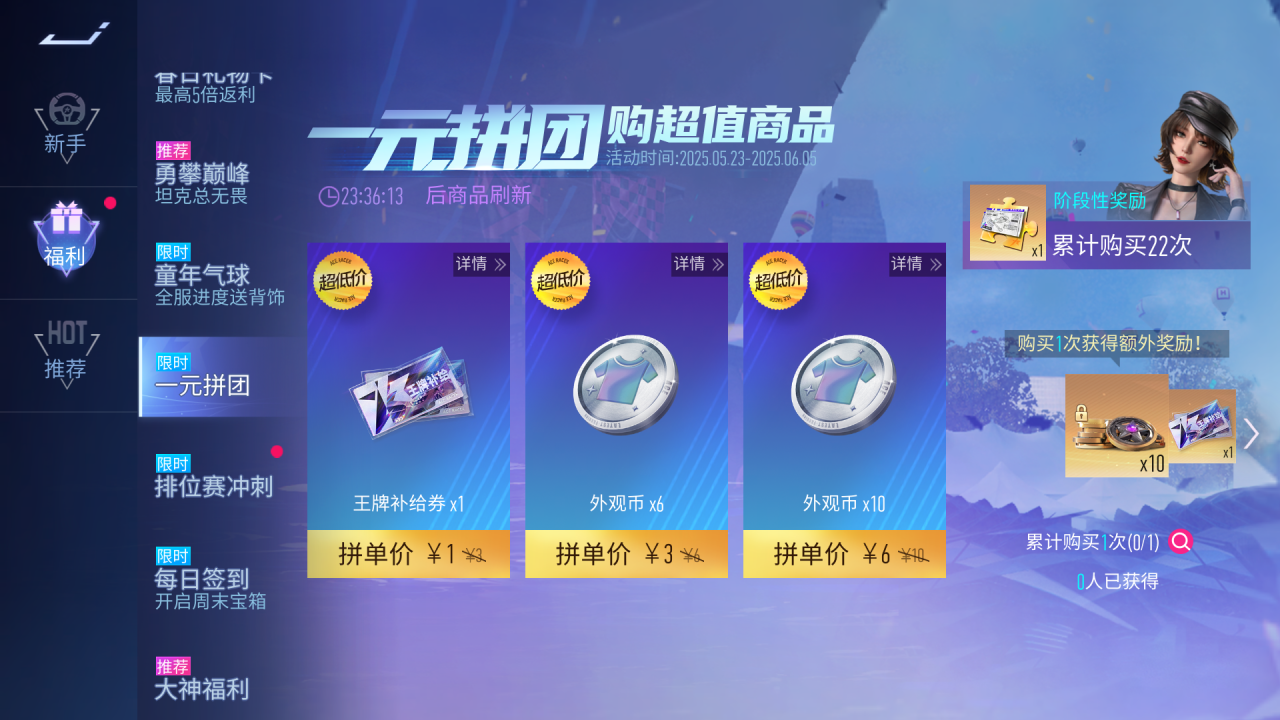 我是西理，我支持“高速镜头抖动优化”！