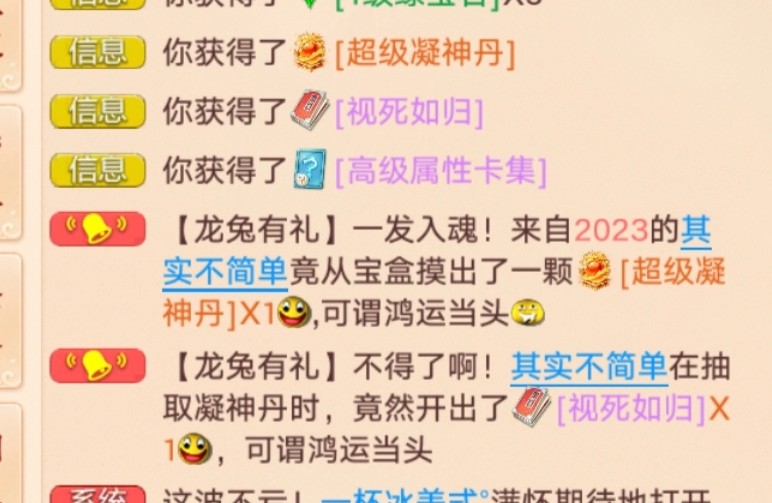 上中下见闻录一天凑齐，预示着什么？