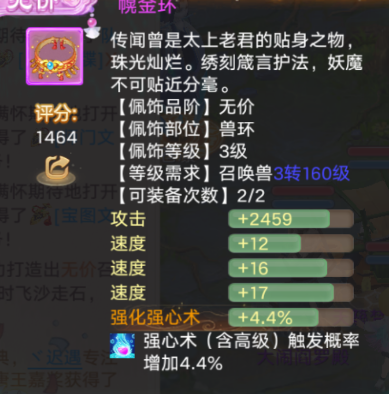 意外之喜，练出双忽视混！