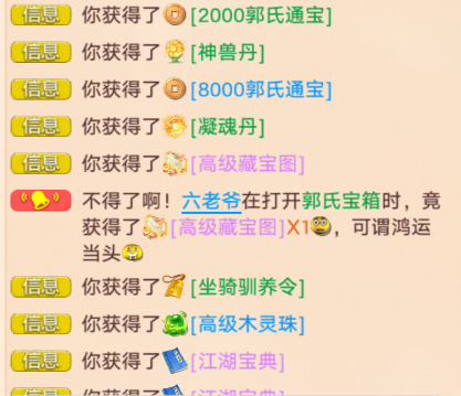 九月第一天，喜得终极！