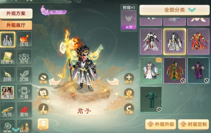 克火292.7%！来看看这神裔属性如何？