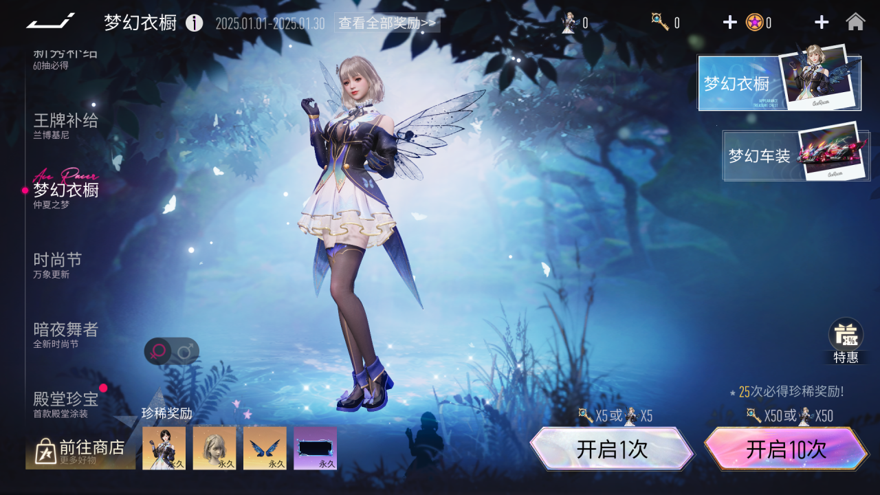暖你一整个冬天
