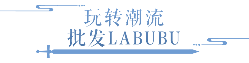 这就是顶级销冠吗？把时装都带到三次元了