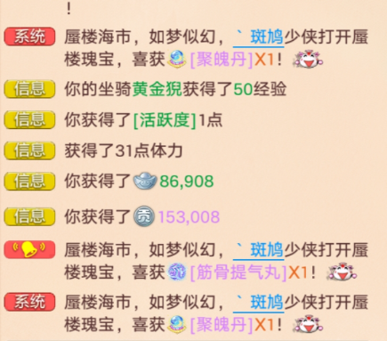 好强的0转泥石怪！但这技能，该怎么玩？