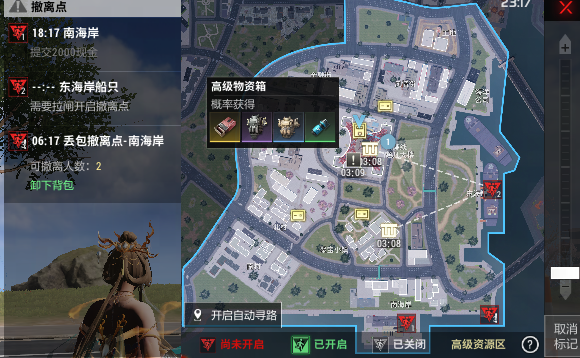 超凡，猛攻！