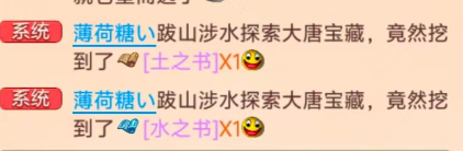 四速召唤兽佩饰，真好用！