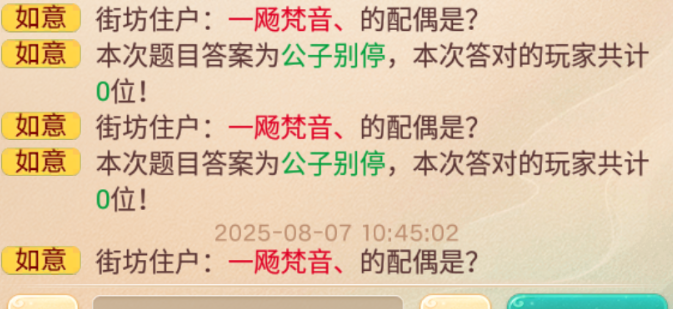 名字的重要性！神秘来了，化无还会远吗？