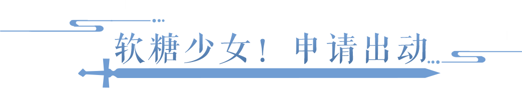“满级火抗”出炉？这些神器纳入夏日必穿榜！