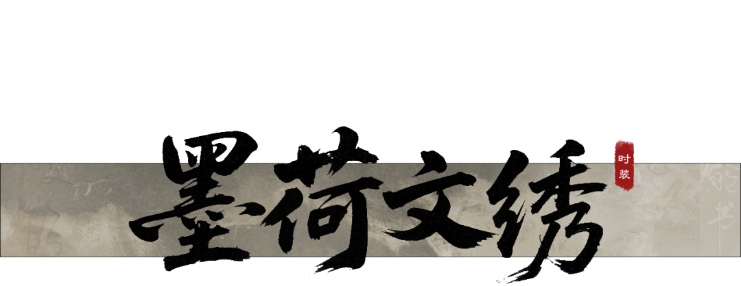 少侠：只是穿上新衣服；我：美得手段了得！