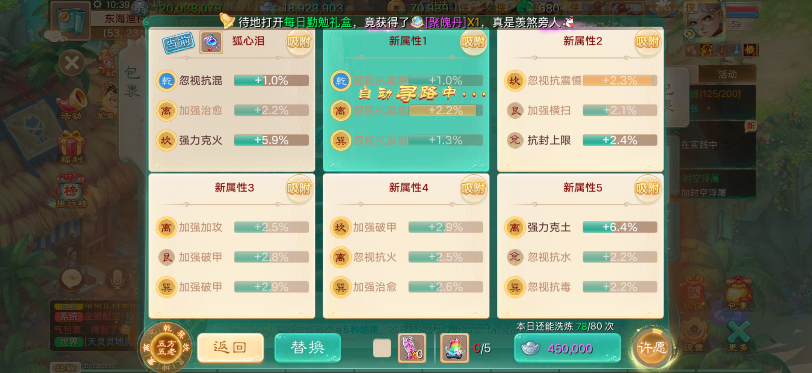 传说中的“野猪”？血厚攻高，被怼一下不得了！