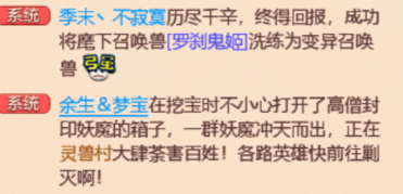 直接给秒了！青龙水法82万伤害