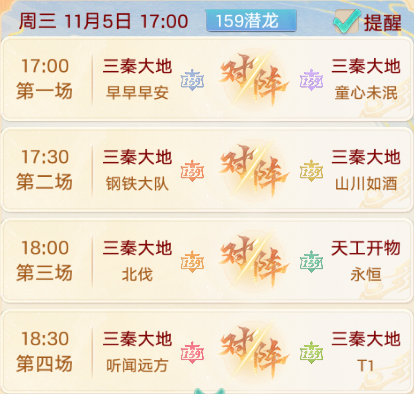 凛凛冬日战鼓喧天！群雄巅峰赛S10今日燃情开战！