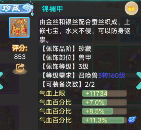 交易服不限量删档测试的第一天，就有人挖到了化无！