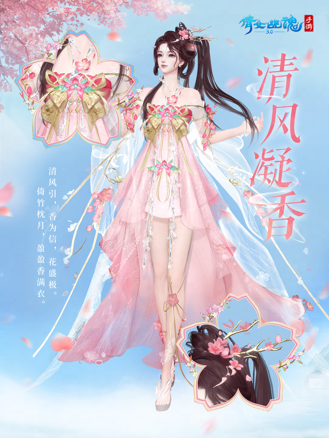 新衣+新玩法齐发！？这波暑期“实力”提升别错过！