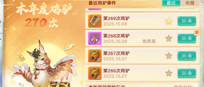 又一个三血佩饰的，这个打几分？