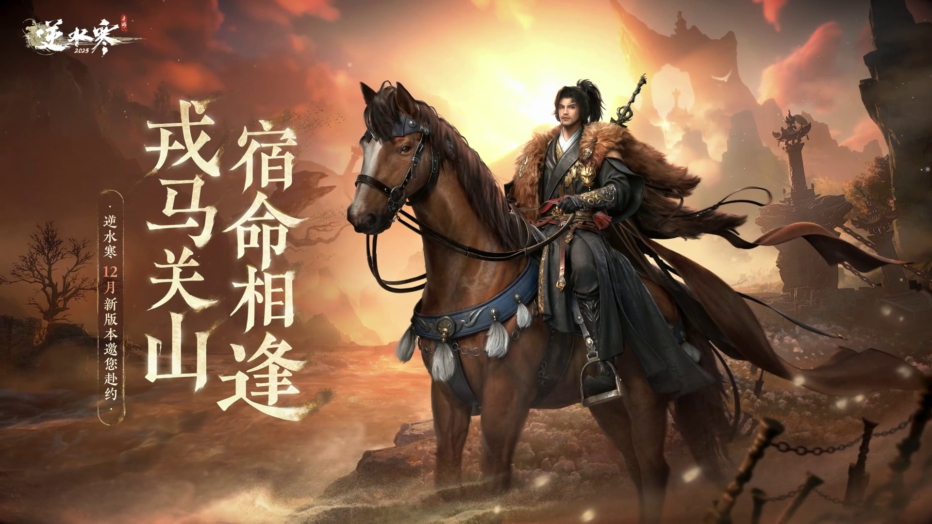 【3.2.2版本剧情首曝（男侠视角）】【3.2.2版本剧情首曝（男侠视角）】