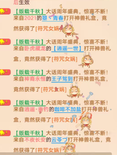 好家伙！每日集卡抽到了它！