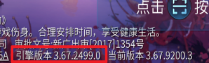 天工铸器疑点大揭秘！打开乐团演奏的正确姿势>>点击查阅本周答疑