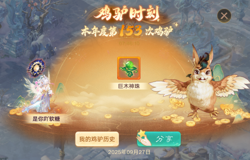 小脸是真的白，合成出扭转乾坤了！