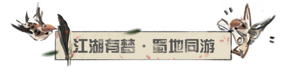 关于我们和一千人，一起做梦这件事……