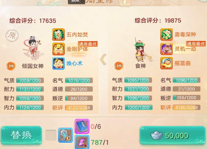 3692速！挑战最速赤焰妖，有人来踢馆吗？