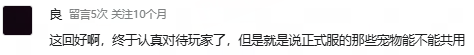 S5赛季！前瞻爆料与策划问答