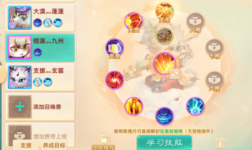 天选猴小孙，兑换第三天就毕业！