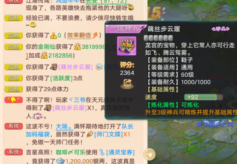 四敏叠加，这个57敏戒指怎么样？