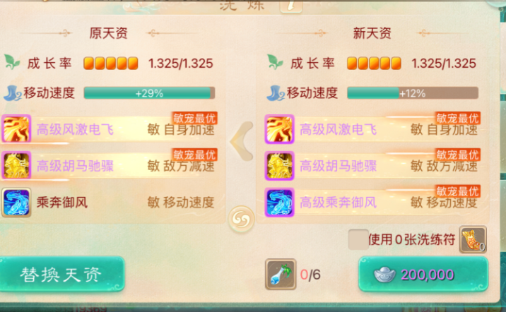 点化出子虚！劲省了6亿多银两，爽！