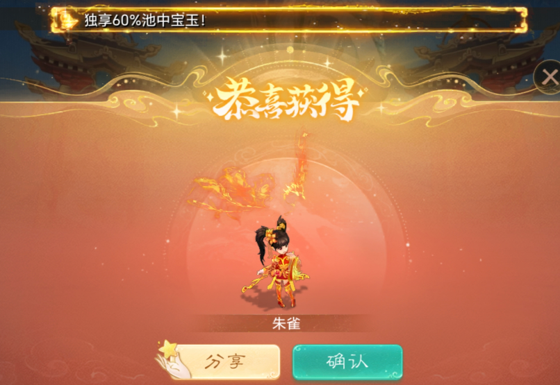 88万血！号称最牛精卫？