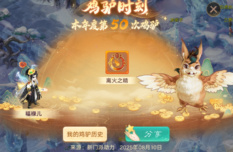 没大意，这次有闪！单件佩饰加20%多的闪躲率