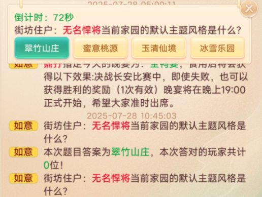 三破防+强化分裂攻击！龙马的挚爱？