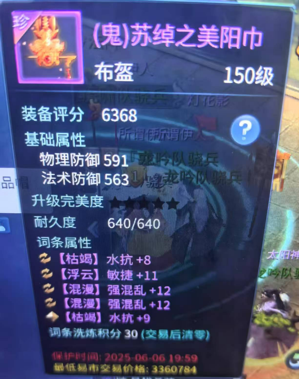 109魅者里的极致输出？这些元素抗手镯简直太香了！