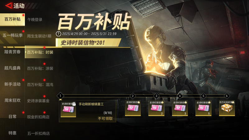 白嫖100抽，开启！