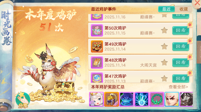 这强力克金属性太强了，有人踢馆吗？